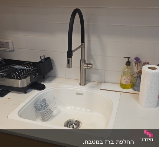 כיור מטבח עם ברז וכלים